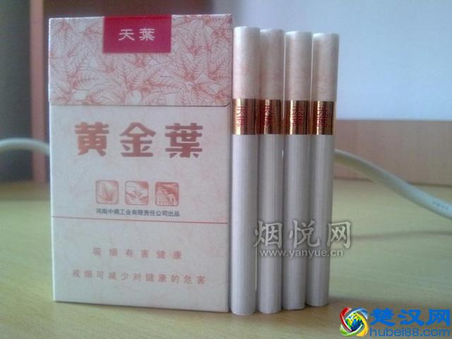 据说有人抽烟,非“三黄一香”不可