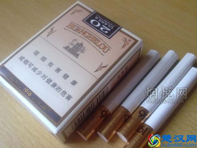 据说有人抽烟,非“三黄一香”不可