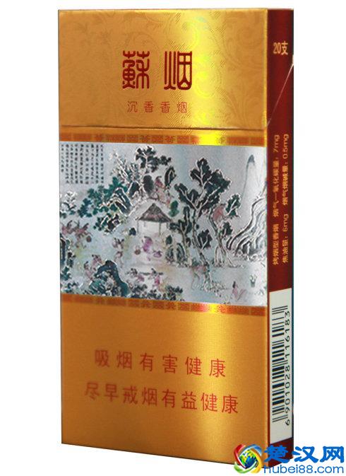 据说有人抽烟,非“三黄一香”不可