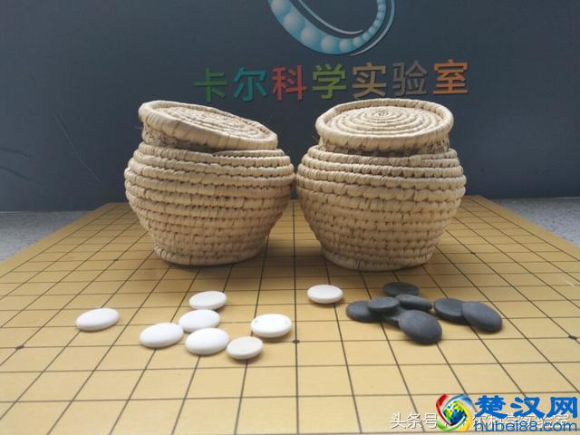 趣味数学:有多少枚围棋棋子?卡尔科学实验室第356期