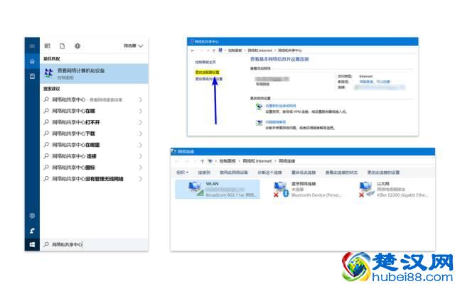 网速变慢？这样简单的设置能把网速提速不少