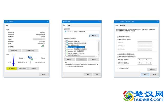 网速变慢？这样简单的设置能把网速提速不少