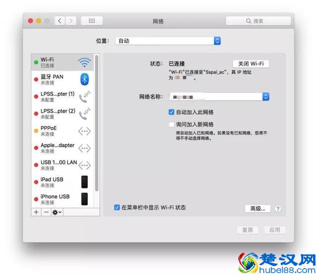 网速变慢？这样简单的设置能把网速提速不少