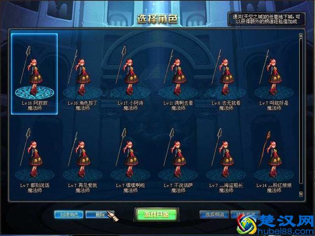 如何在DNF里赚钱，这3种方法你更倾向于哪种？