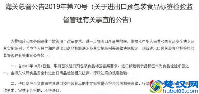 进口代理揭秘：做进口食品，到底难在哪里？