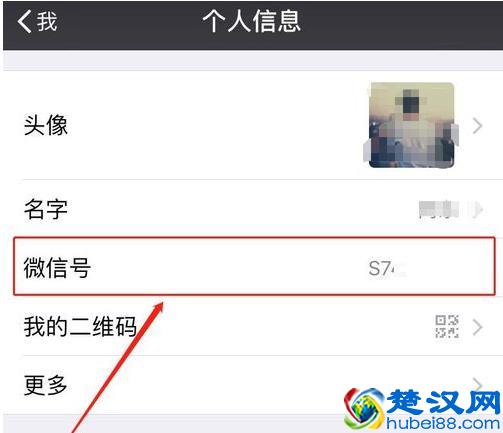 微信加好友的多种方法