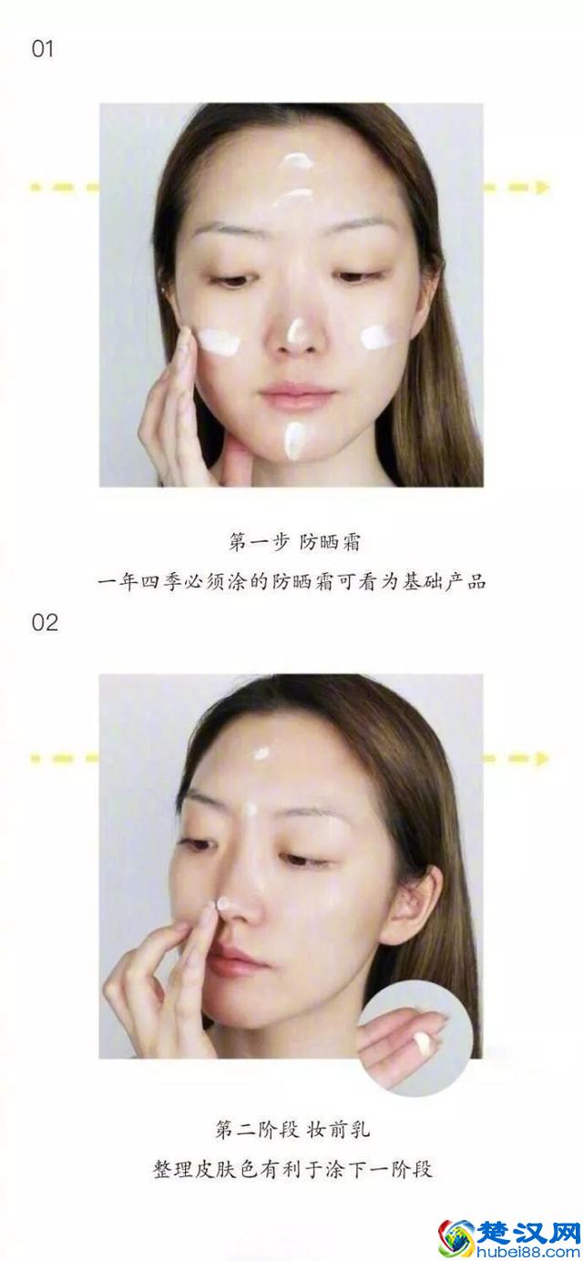 从不化妆的人要怎么起步？新手化妆基础步骤，学不会是我的错！