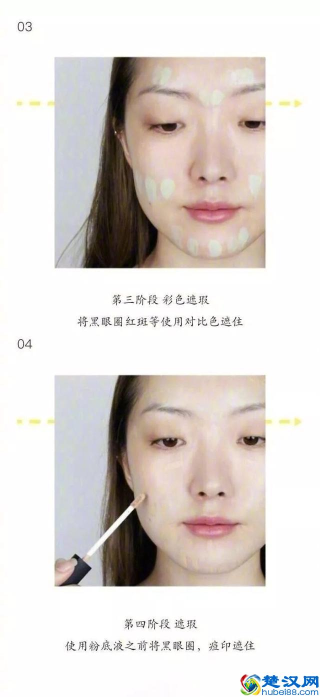 从不化妆的人要怎么起步？新手化妆基础步骤，学不会是我的错！