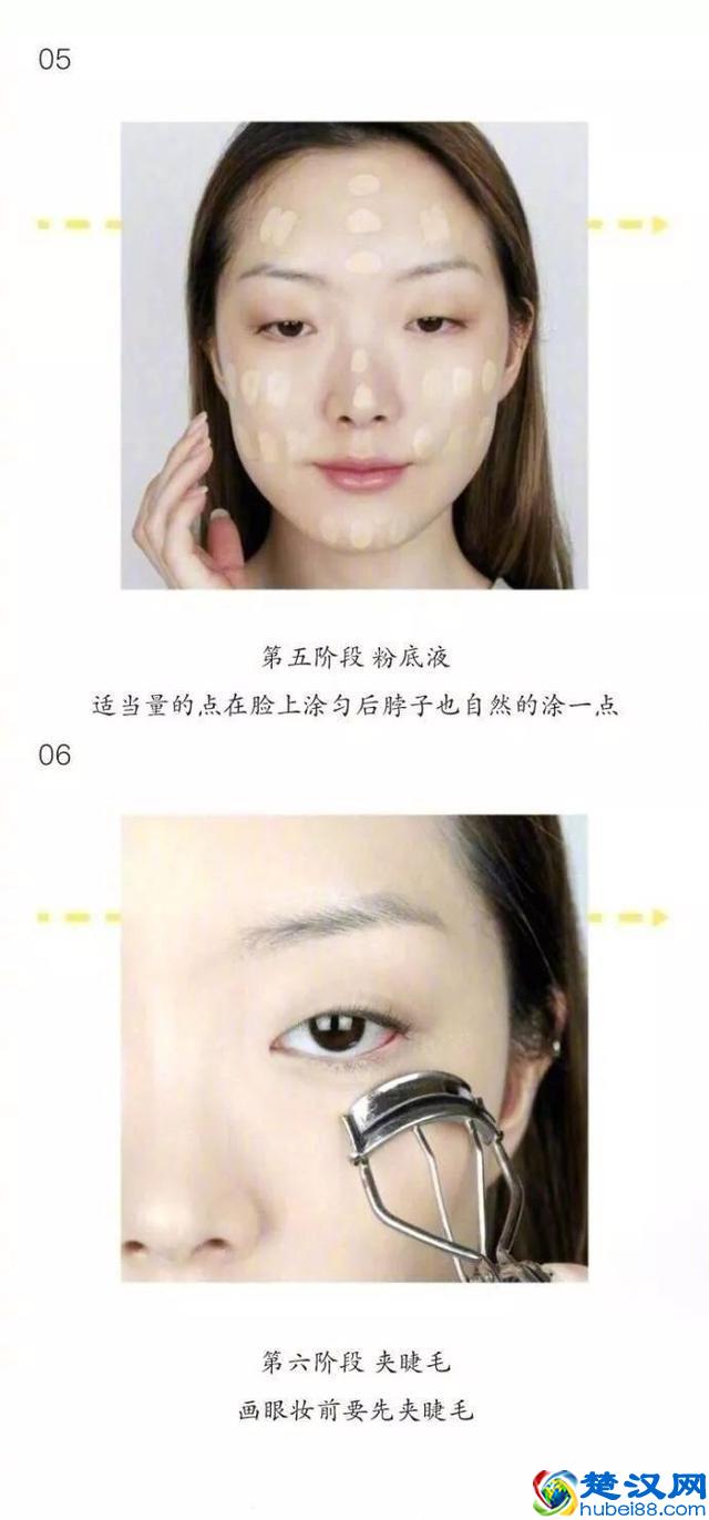 从不化妆的人要怎么起步？新手化妆基础步骤，学不会是我的错！