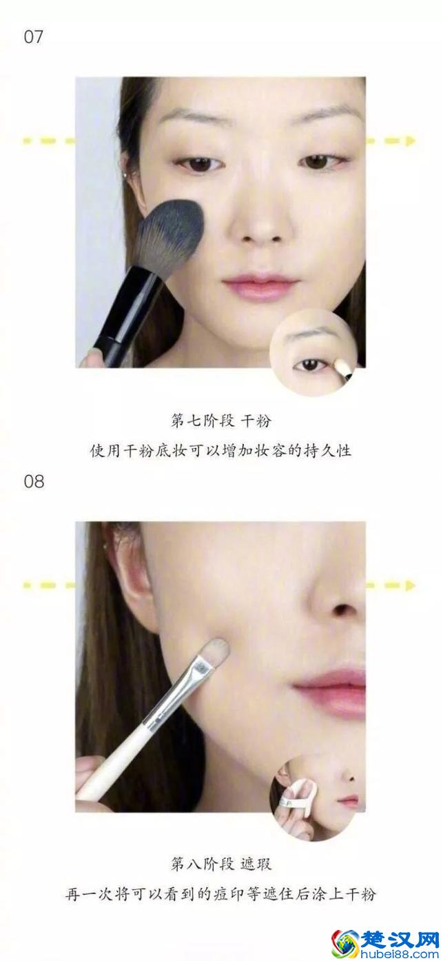 从不化妆的人要怎么起步？新手化妆基础步骤，学不会是我的错！