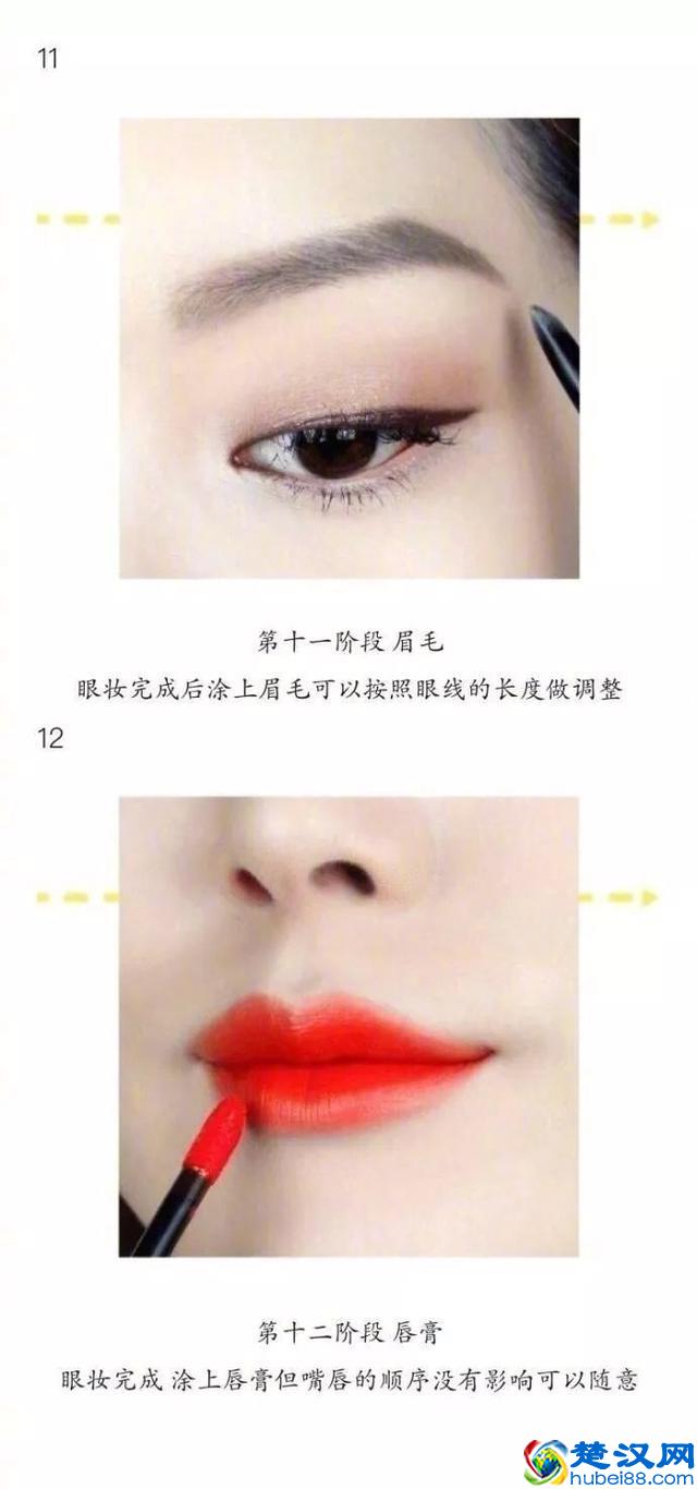 从不化妆的人要怎么起步？新手化妆基础步骤，学不会是我的错！