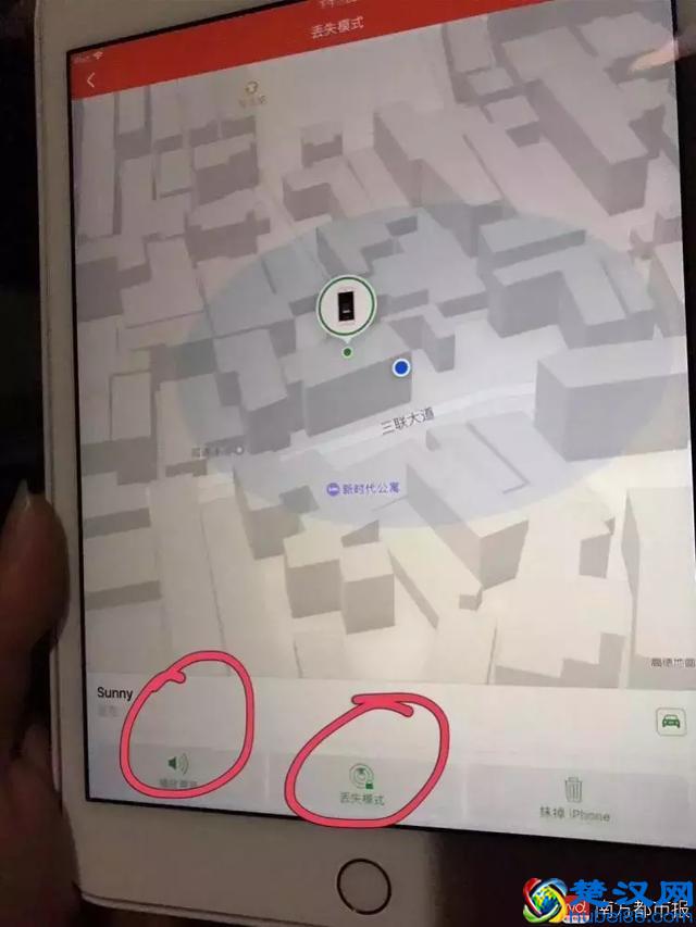 一个iPhone丢了，三个亲友组团找！两小时找回就靠一招！