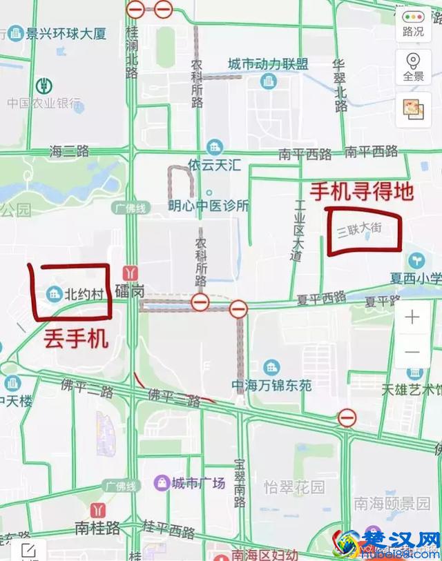 一个iPhone丢了，三个亲友组团找！两小时找回就靠一招！