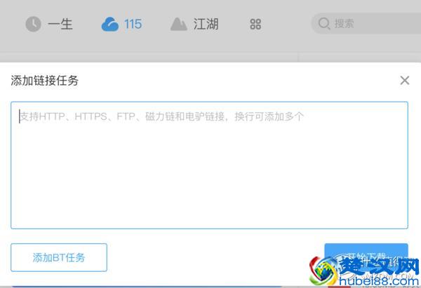 云盘还可靠么？五大主流云盘横评对比，守护你最心爱的数据