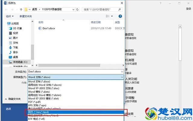 PDF文件可以直接修改和编辑？原来这么简单，看完你就会