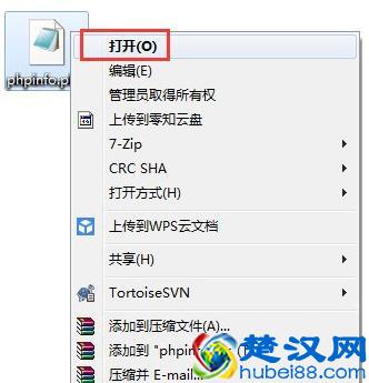 PHP文件是什么？如何打开PHP文件？