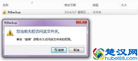win7系统宽带连接提示错误代码651如何解决