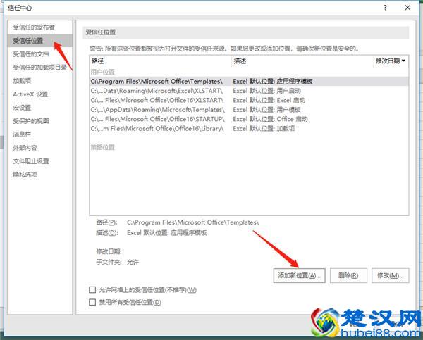 Excel文件已损坏无法打开，怎么解？教你1分钟用简单几步恢复它