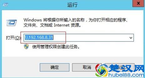 教你win7如何设置网络共享文件夹