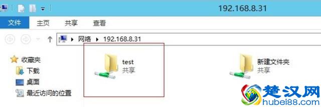 教你win7如何设置网络共享文件夹