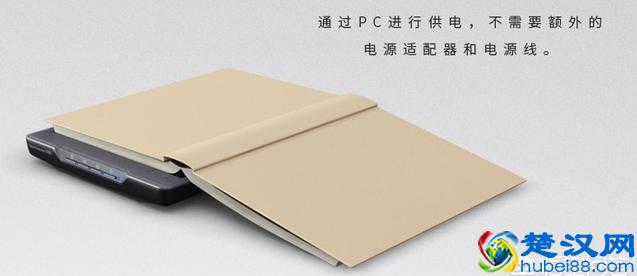 三招教你把一本书内容轻松扫描到电脑中，你知道吗？
