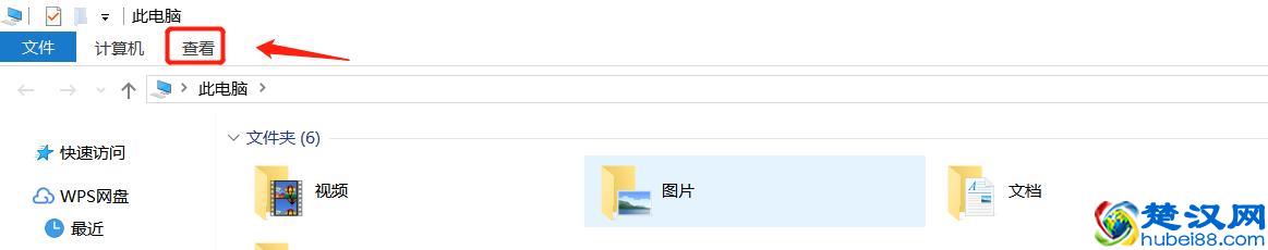 如何变更文件类型为自己所需要的类型（通俗易懂快速上手）