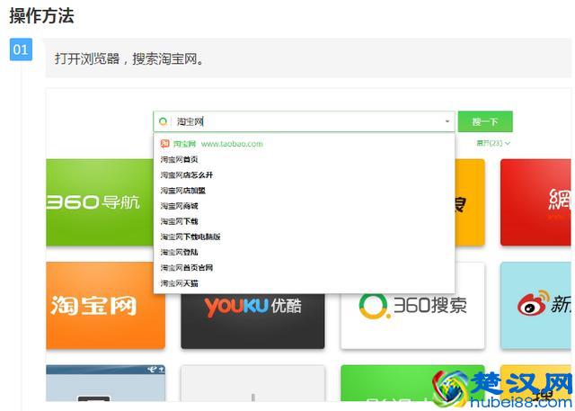 如何在淘宝上免费开店？（淘宝个人开店流程）