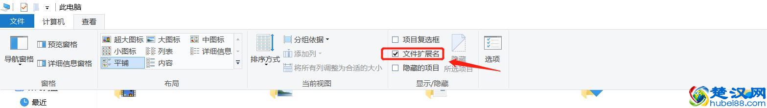 如何变更文件类型为自己所需要的类型（通俗易懂快速上手）