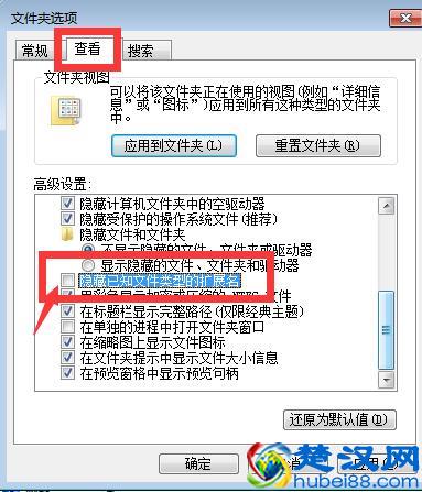 如何变更文件类型为自己所需要的类型（通俗易懂快速上手）