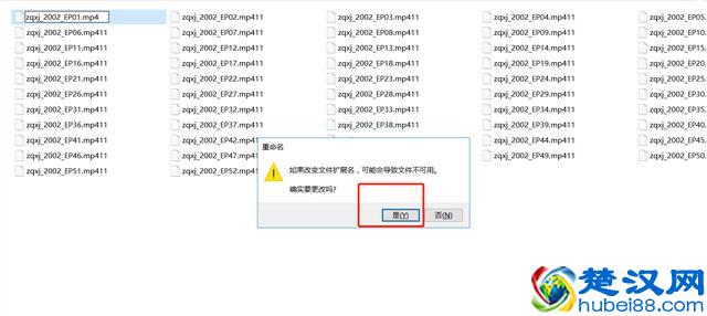 如何变更文件类型为自己所需要的类型（通俗易懂快速上手）