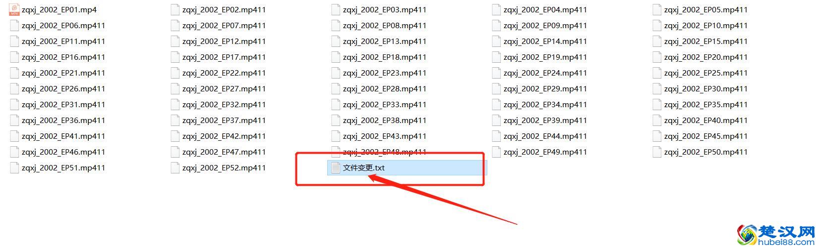 如何变更文件类型为自己所需要的类型（通俗易懂快速上手）