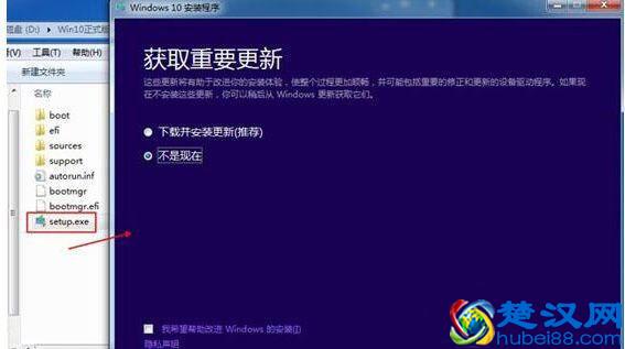 Win10系统怎么安装iso镜像文件？附安装步骤