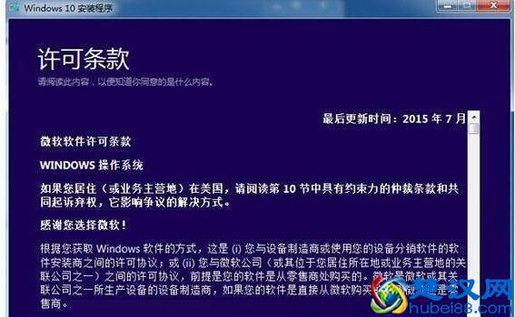 Win10系统怎么安装iso镜像文件？附安装步骤