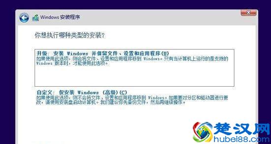 Win10系统怎么安装iso镜像文件？附安装步骤