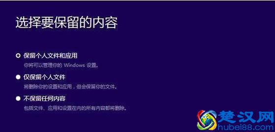 Win10系统怎么安装iso镜像文件？附安装步骤