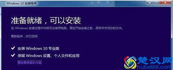 Win10系统怎么安装iso镜像文件？附安装步骤