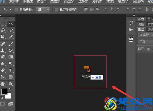 如何打开ai文件 ai文件打开方法图解
