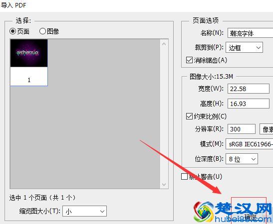 如何打开ai文件 ai文件打开方法图解