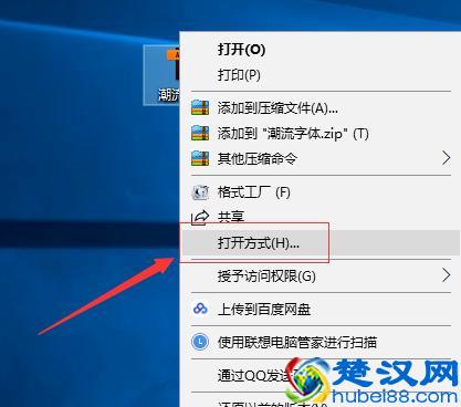 如何打开ai文件 ai文件打开方法图解