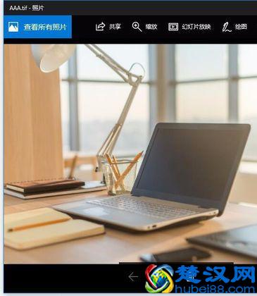 电脑里tif文件怎么打开？你学会了吗
