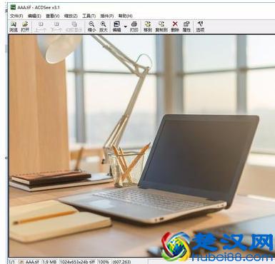 电脑里tif文件怎么打开？你学会了吗