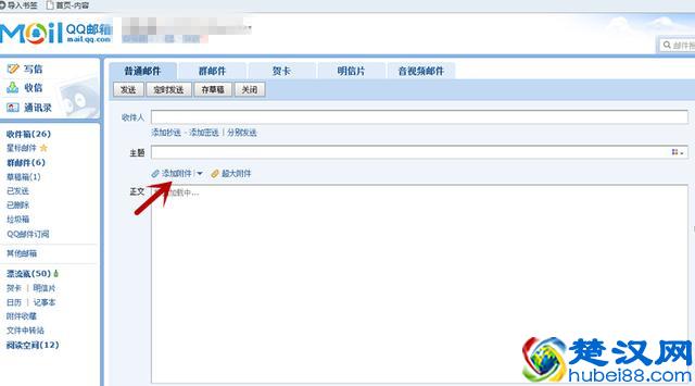 邮箱里的eml格式文件怎么打开