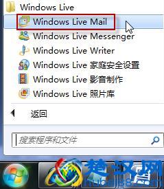 邮箱里的eml格式文件怎么打开