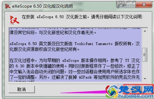 手把手教你如何打开dll文件