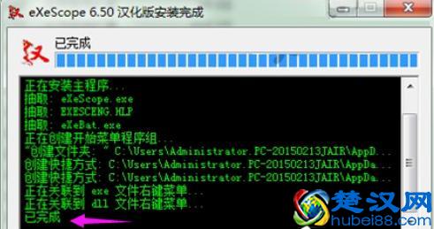 手把手教你如何打开dll文件