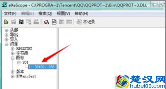 手把手教你如何打开dll文件