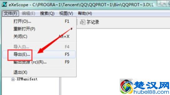 手把手教你如何打开dll文件