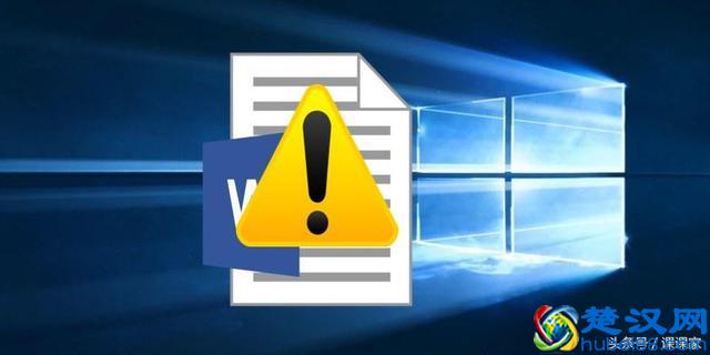 如何修复Windows中的损坏文件