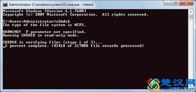 如何修复Windows中的损坏文件