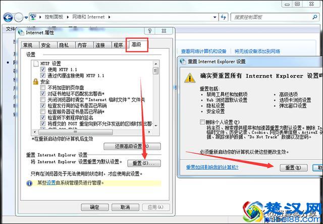 电脑网页打不开怎么回事？这里有两个解决办法
